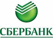 СБЕРБАНК СБЕРБАНК