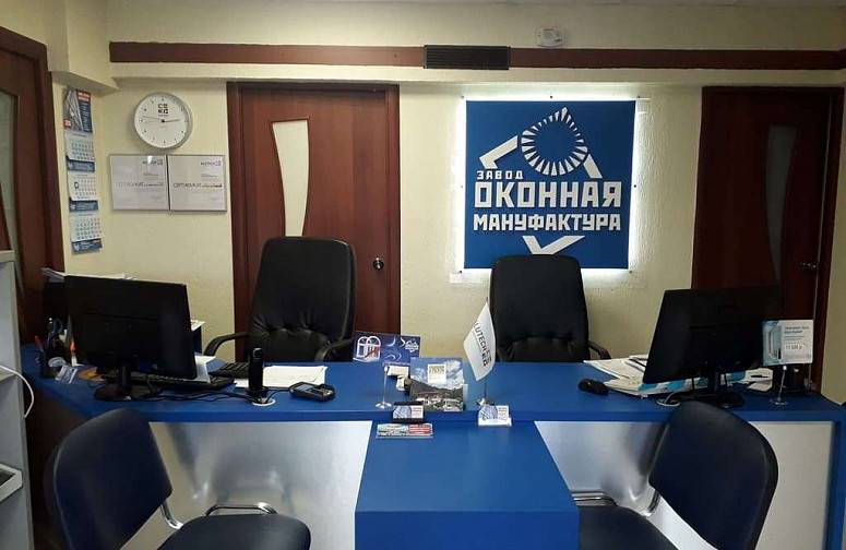 ООО «Завод Оконная мануфактура» ООО «Завод Оконная мануфактура»