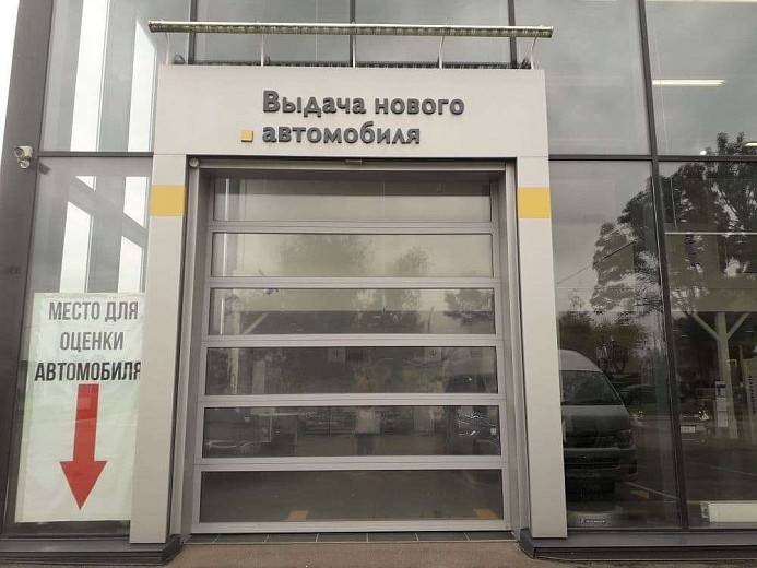 Панорамные ворота Панорамные ворота