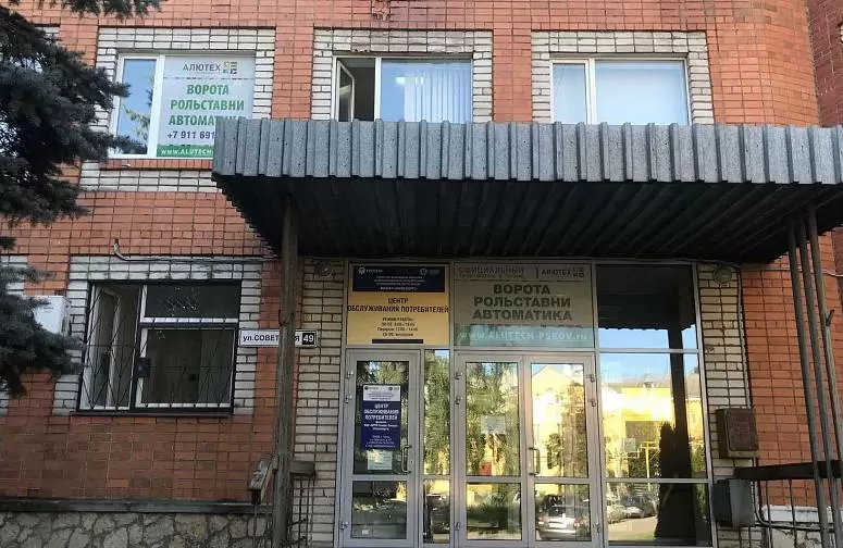 АЛТЭК ООО АЛТЭК ООО